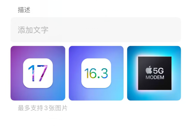 iOS版微信更新，iOS 16.4 Beta2也来了！