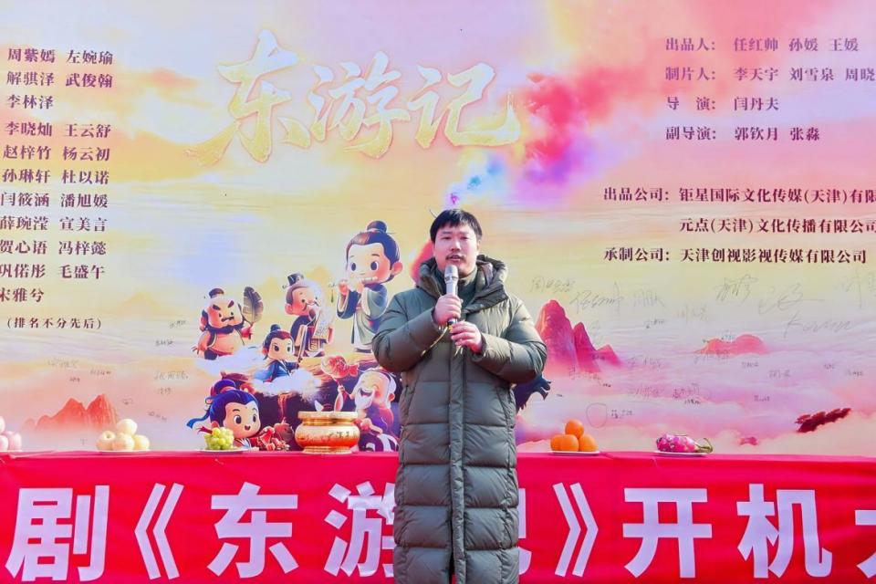 光影筑梦育成长 少儿剧《东游记》津门盛大启航_腾讯新闻
