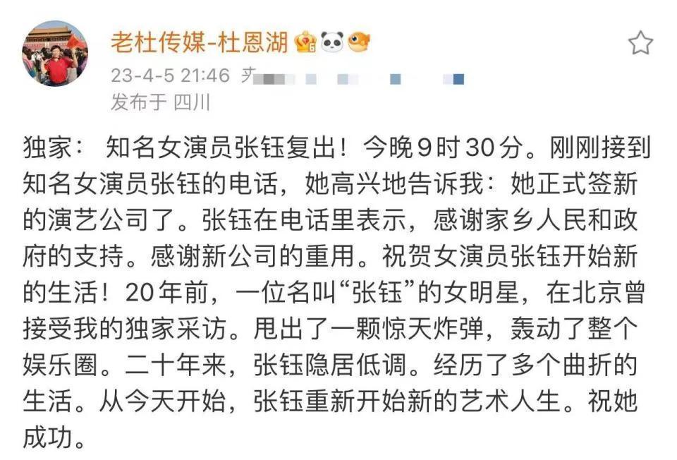 52岁音乐家可靠李泉喜当爹，儿子大耳朵抢镜，父子两人手势一模一样高三上册英语课本人教版