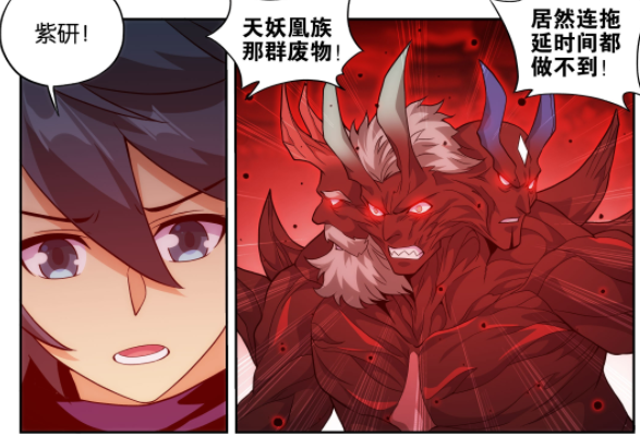 斗破苍穹：漫画可能在今年年底完结，双帝战应该会在年底展开-古次元