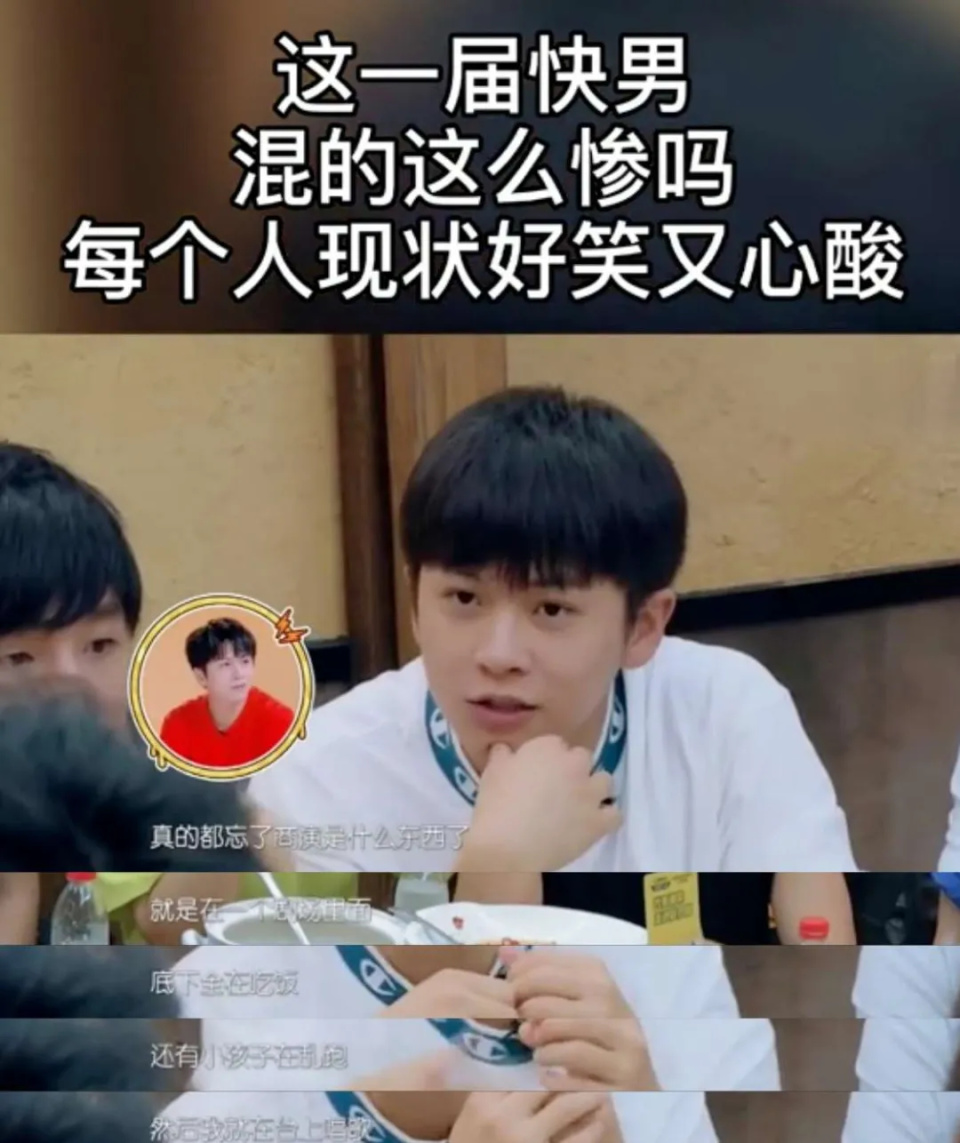 深入了解后会发现搞笑不过是他追梦路上的盔甲,保护他敏感而不自信的