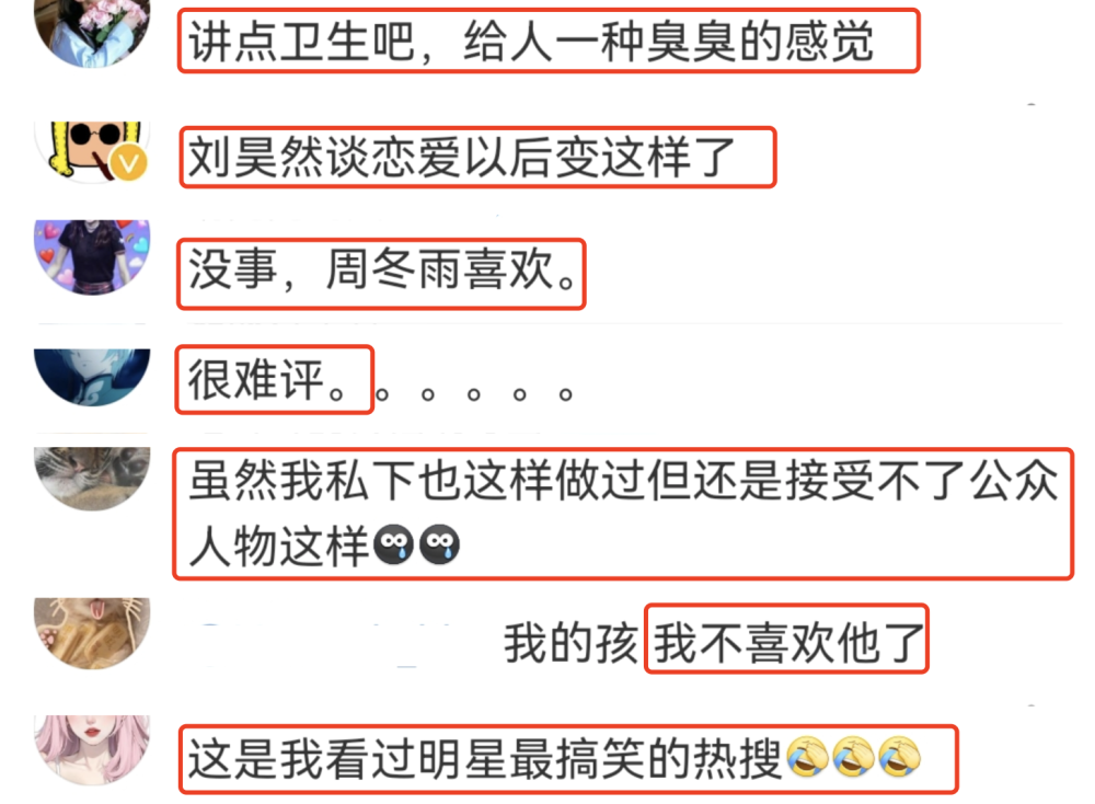 刘昊然被曝打球时抠脚又闻手遭群嘲，工作室发文解释，极力挽回形象广西博白枪战视频2023已更新(微博/今日)广西博白枪战视频