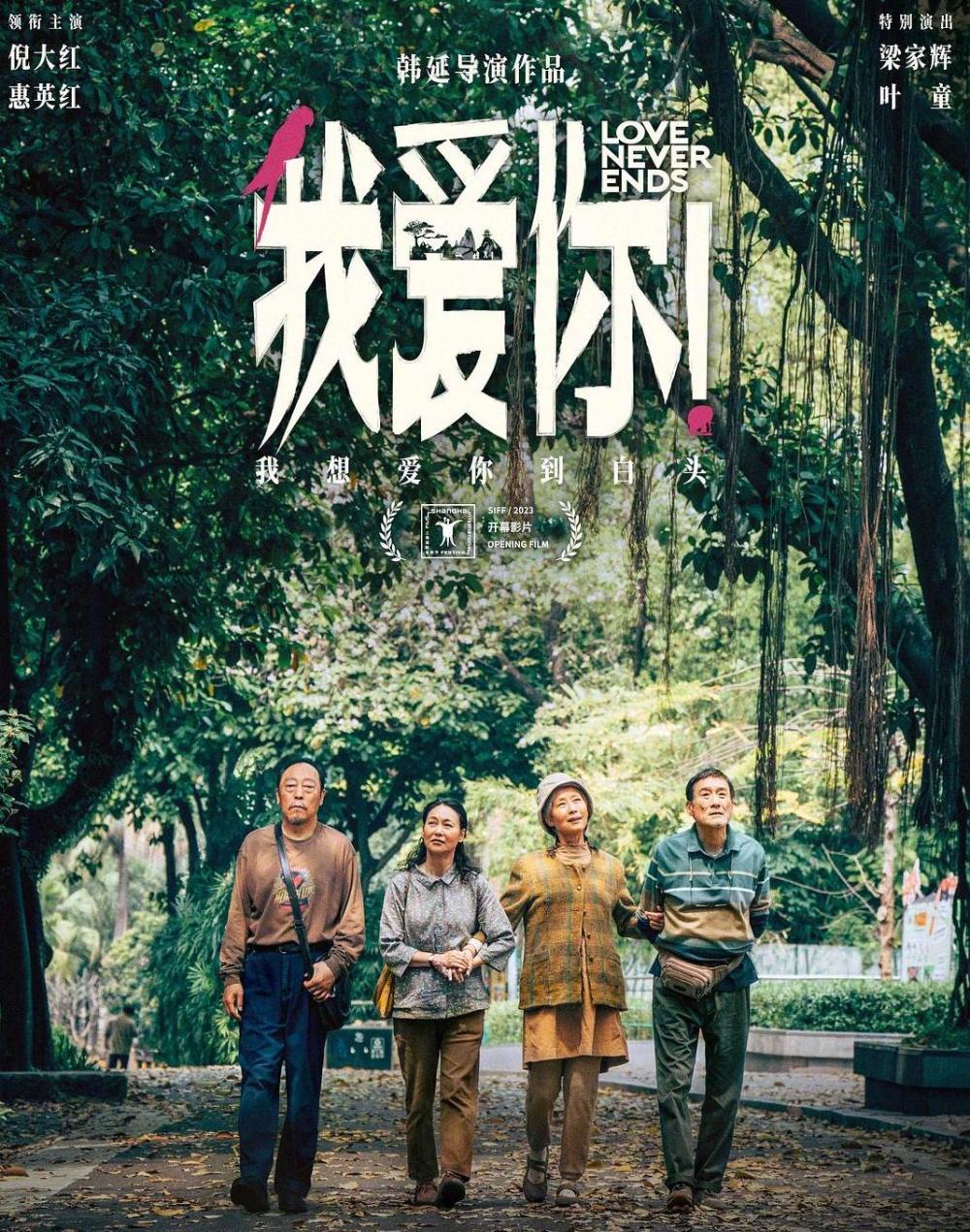 ���Ұ��㣡����6��21�յ�½ȫ��Ժ�� ��ӳ��3���ۼ�Ʊ��ͻ��1��Ԫ���