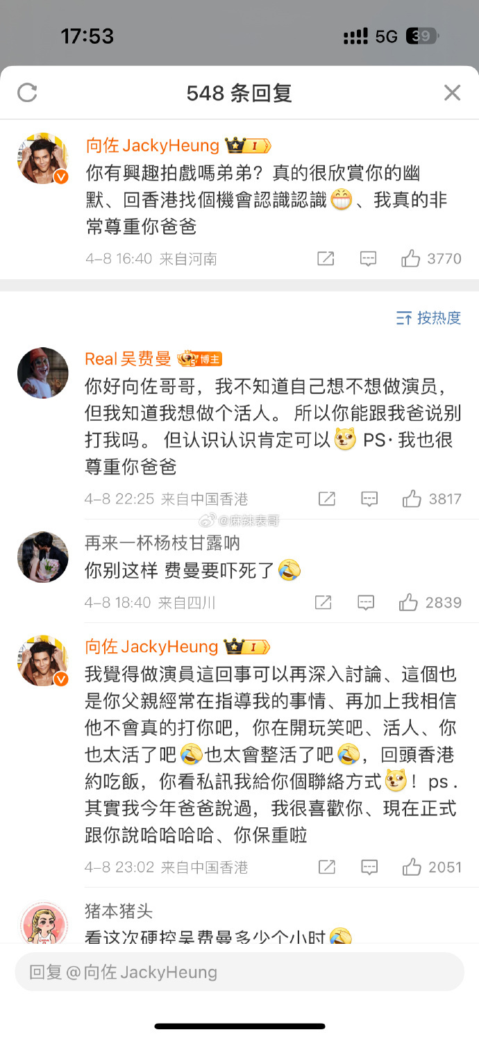 笑不活了,吴镇宇被亲儿子p遗照,回应向佐演技烂:我想活着_腾讯新闻