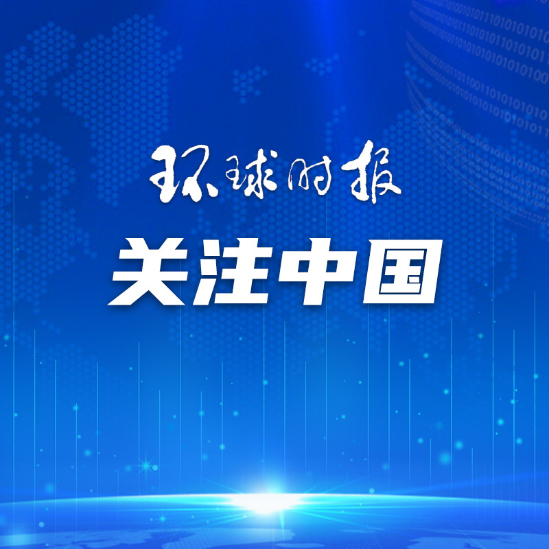 英媒：中国芯片设备制造“取得进步”_腾讯新闻