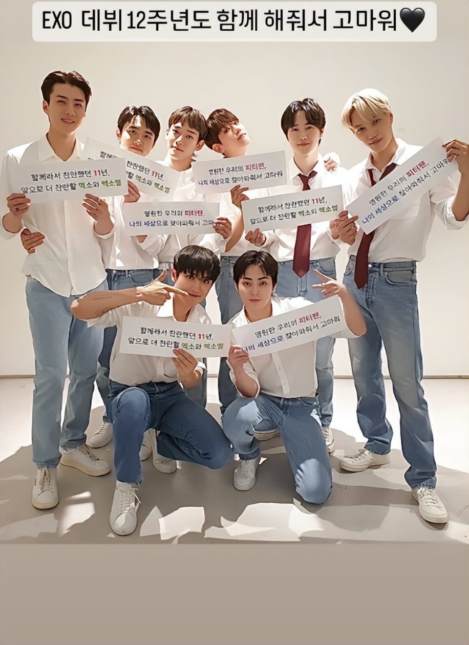 exo:十二年璀璨之路,音乐梦想永不熄灭!_腾讯新闻