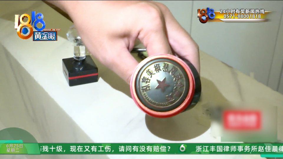 美容店"章上刻的是公章也遗留在现场顾客的档案本躺在桌上大门敞开空