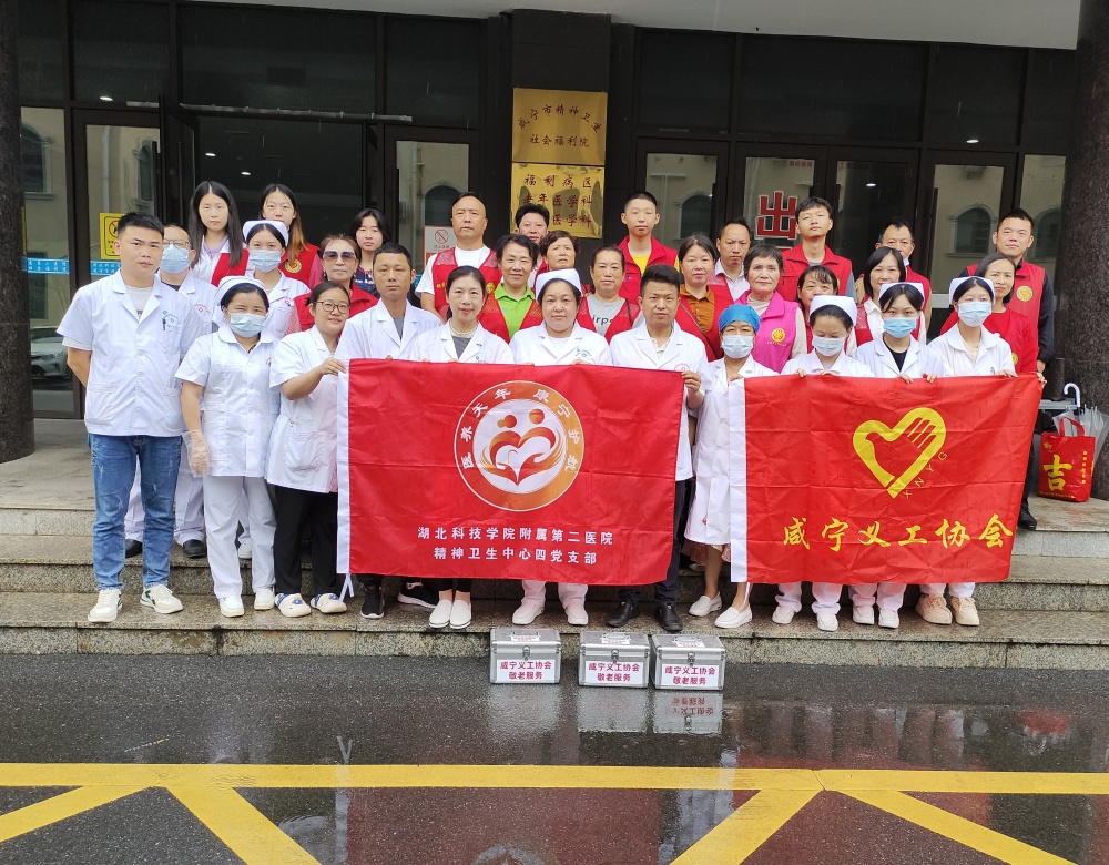 咸宁医学院附属咸宁医院（咸宁市中心医院）住院检查加急代办的简单介绍