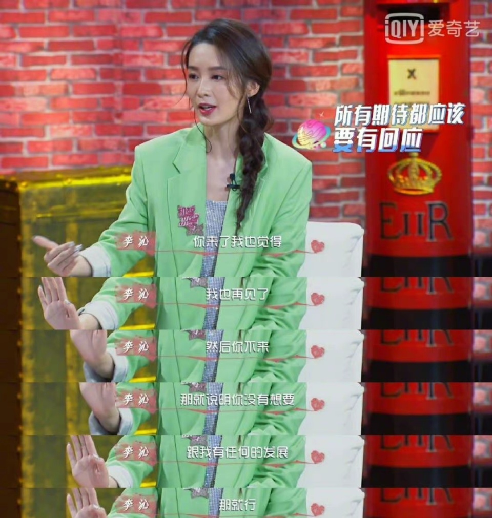 剧王《庆余年2》热播,你以为李沁是花瓶,可她的理性吊打所有人