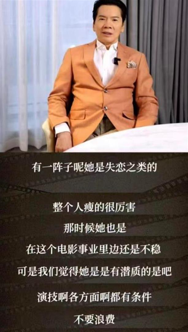 向华强的爆料没给谢霆锋留一丝体面，原来张柏芝没说谎