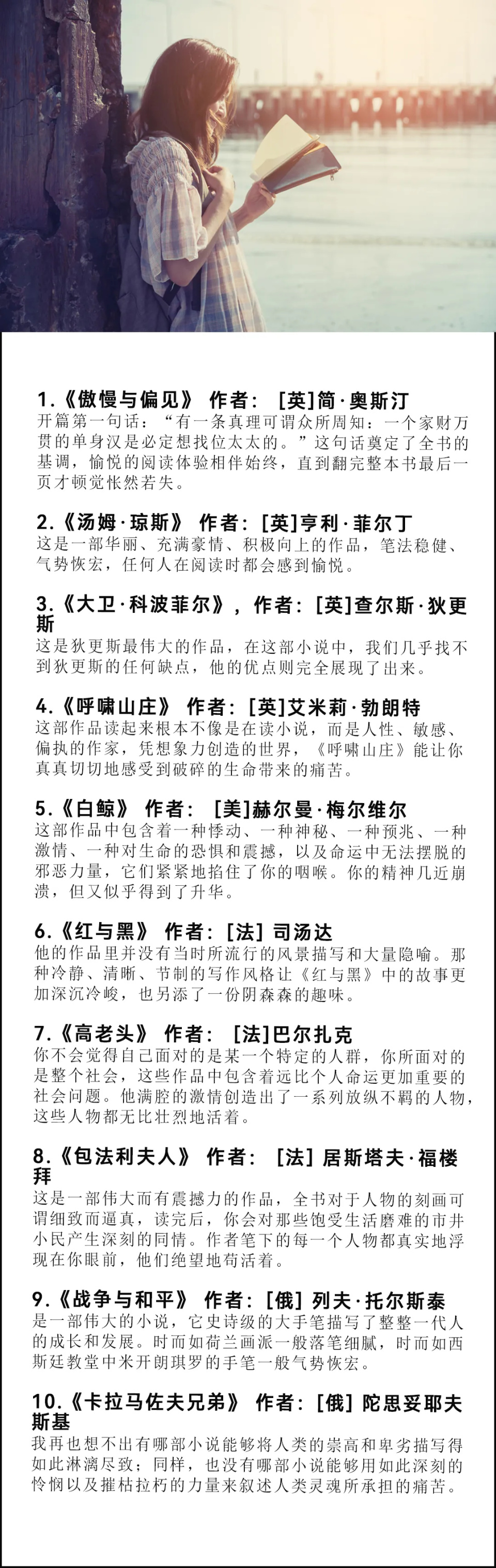 世界读书日:没有谁的生活不苦,阅读是一座随身携带的避难所