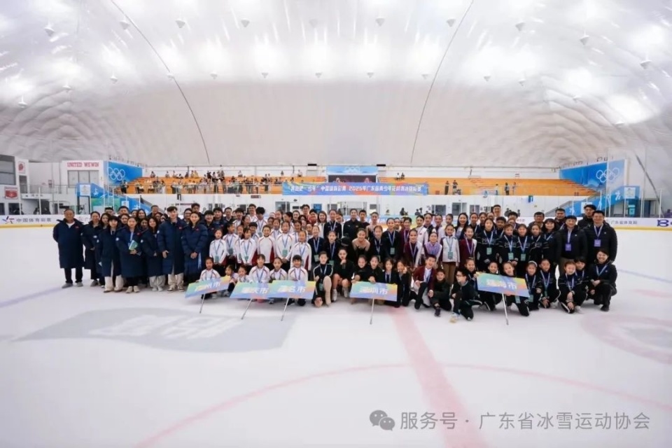 2025年广东省青少年花样滑冰锦标赛在深圳开赛