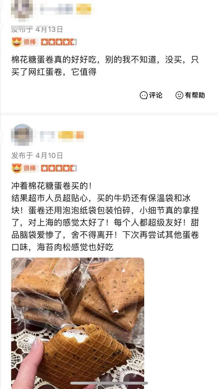 上海城市超市4月16日起停止经营现场走访门店已关有剩余购物卡需去