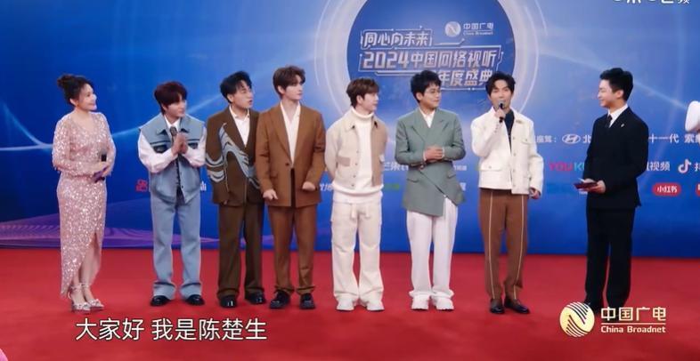 北京这一夜,肖战檀健次帅气,谢娜状态回归,周深似复古小王子_腾讯新闻