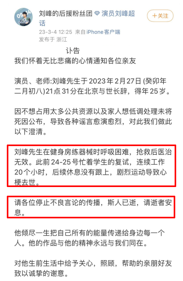 给大家科普一下600万粉丝的收入2023已更新(头条/新华网)v5.6.3