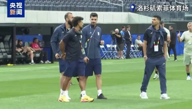 央视记者观察丨比赛前一日入境美国 伊朗队高频转场备战世界杯