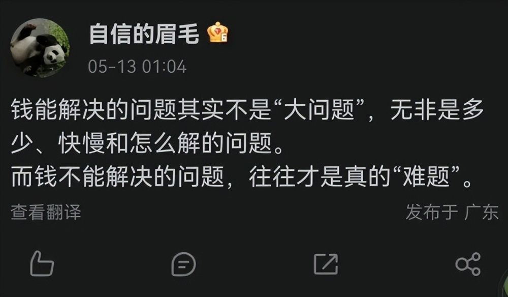 OPPO突然宣布终止芯片业务，3000人团队解散，背后原因到底是什么000961中南建设2023已更新(微博/腾讯)