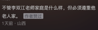 太好嗑了吧？！当明星恋情写成小说简介，感觉个个都能成爆款航母事故2023已更新(今日/网易)航母事故