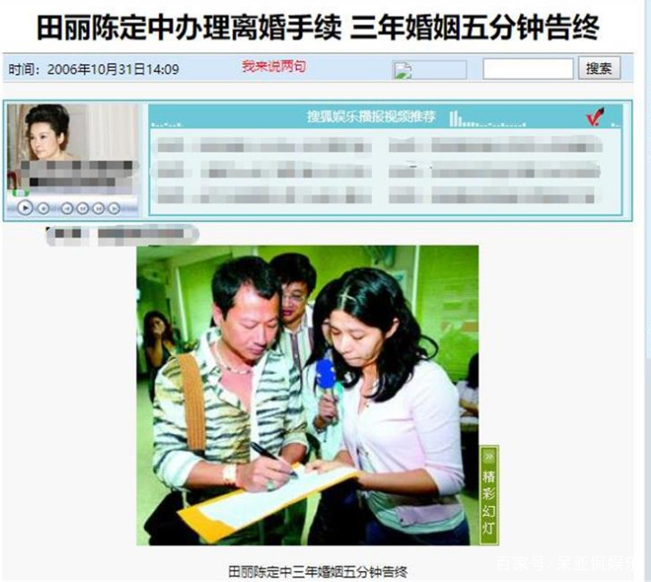 “武林第一美人”田丽：三段失败感情毁不掉风韵，越老越迷人_腾讯新闻