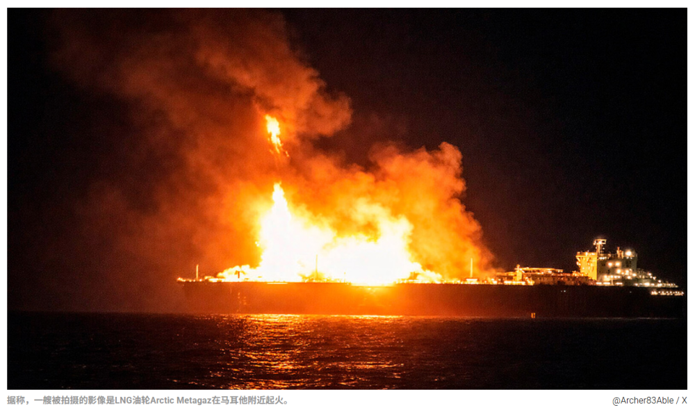 �ն�����ڿ���������������ը��һ��LNG��