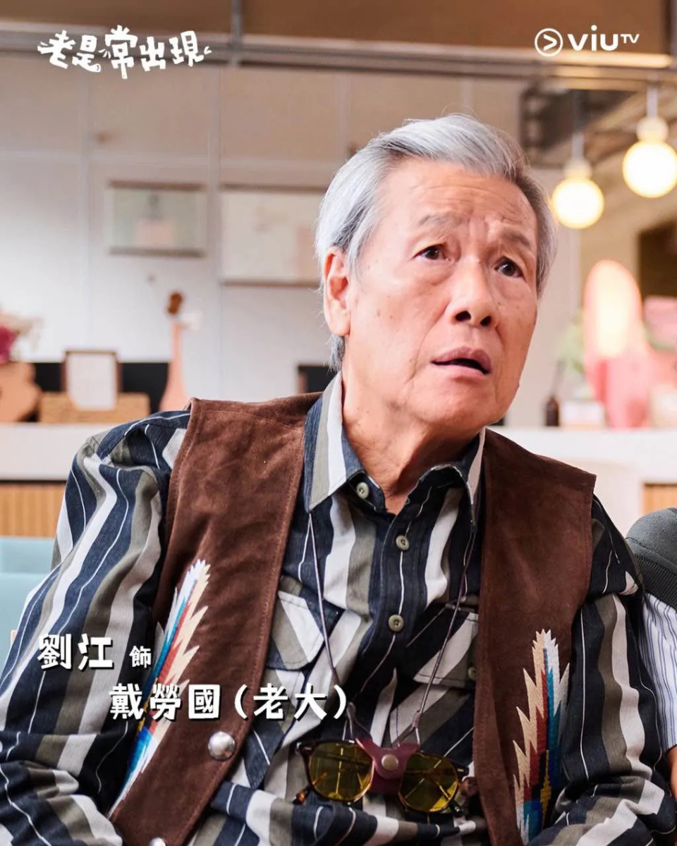 77岁石修近照曝光！与78岁刘江同框，网友惊呼：这年龄差太离谱！_腾讯新闻