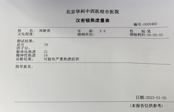 《纵有疾风起》39岁破产负债200万，真能像唐尘一样东山再起吗？励步上到几年级合适2023已更新(新华网/哔哩哔哩)励步上到几年级合适