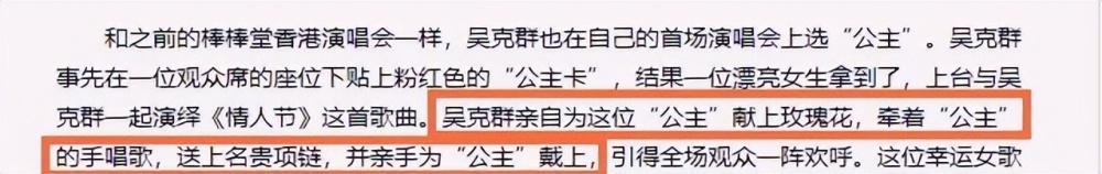 何超莲不选阿娇做伴娘，只因两人曾争过同一个男人？丨晚八点娱闻百词斩的课程怎么样啊2023已更新(今日/知乎)二年级读九色鹿牛