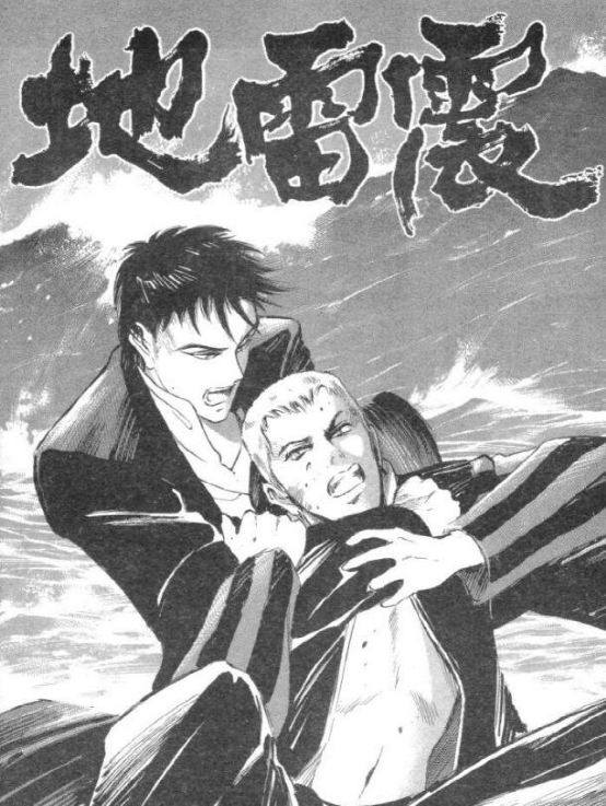 无论是发型,长相,还是角色气质与性格,都与七枷社非常相似