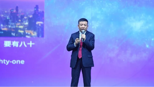 打下万亿江山的存储大佬，终究成不了首富