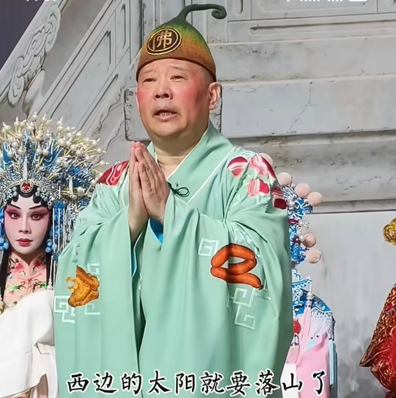 几个月时间多次被网友举报，郭德纲为什么就是不改？_腾讯新闻
