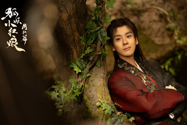 《狐妖小红娘月红篇》32岁龚俊34岁魏哲鸣同框,角色适配很重要