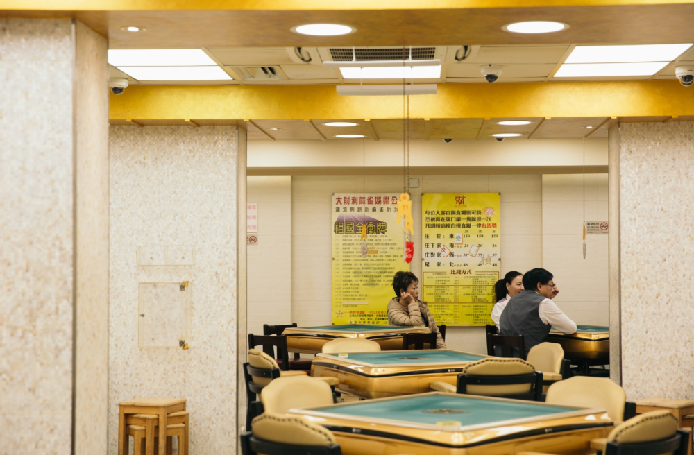 105岁香港麻将大王去世,靠5%抽水赚过亿身家,曾圈养孔雀穿山甲