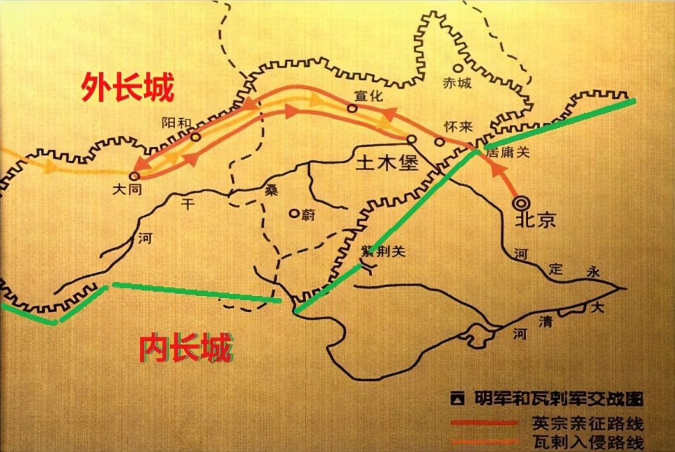 土木堡之战（三），宣府防线为何挡不住蒙古人_腾讯新闻