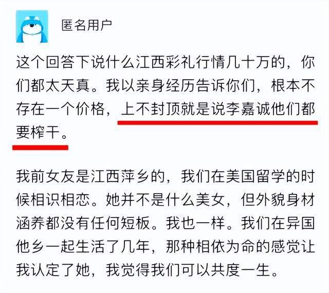 1秒50英鎊的女孩和1888萬彩禮的嚴公子，留學生圈子到底有多亂？and并列名詞單復數2023已更新(今日/騰訊)小學英語寒假作業