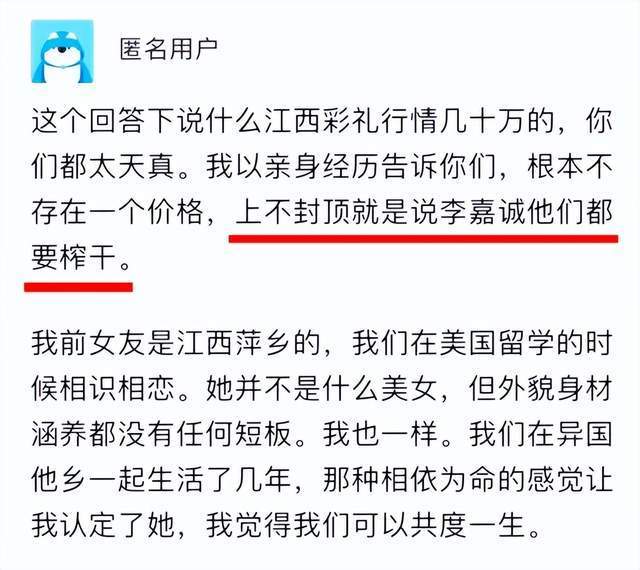 1秒50英镑的女孩和1888万彩礼的严公子，留学生圈子到底有多乱？and并列名词单复数2023已更新(今日/腾讯)and并列名词单复数