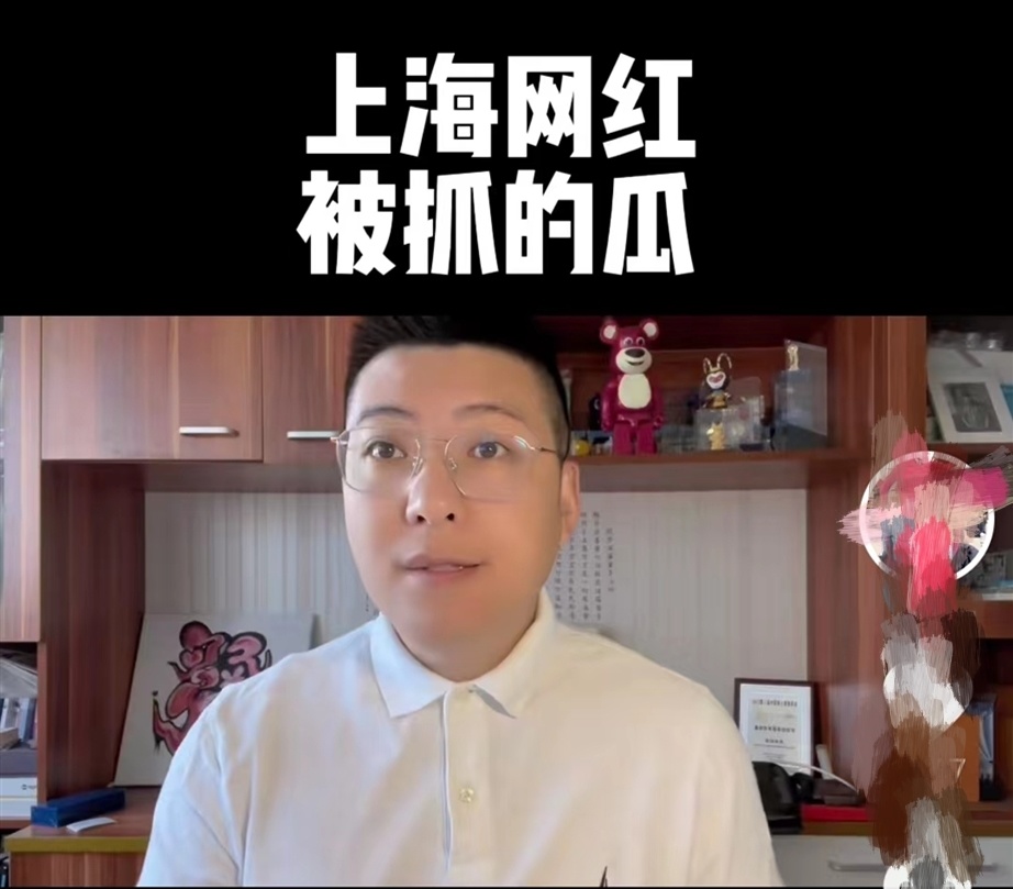 博主大王爆大瓜:近千万粉丝网红劝酒,喝一瓶xo给一万,一女生喝完后