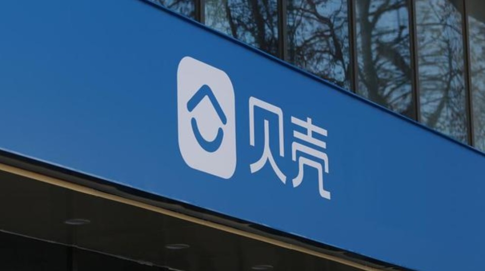 "一体三翼"战略稳步推进 贝壳助力安居乐业图景照进现实