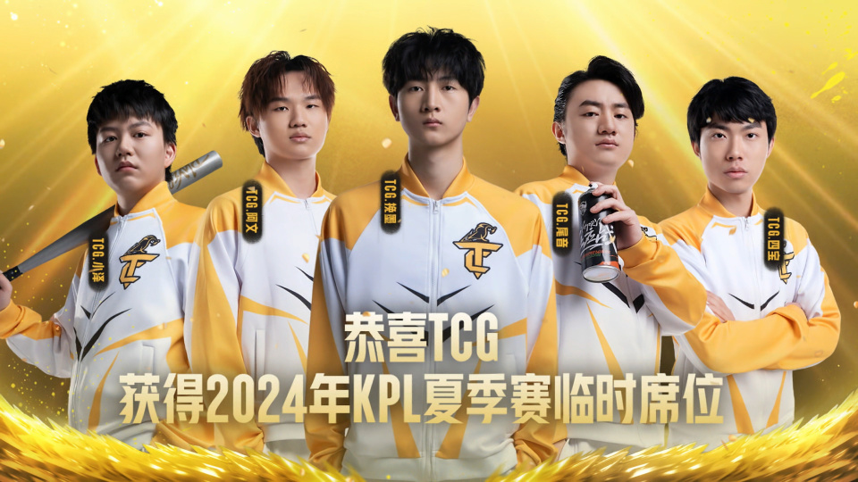 不是xyg菜是运气不好,遇上了k甲的"ts",替补战队3连胜晋级kpl