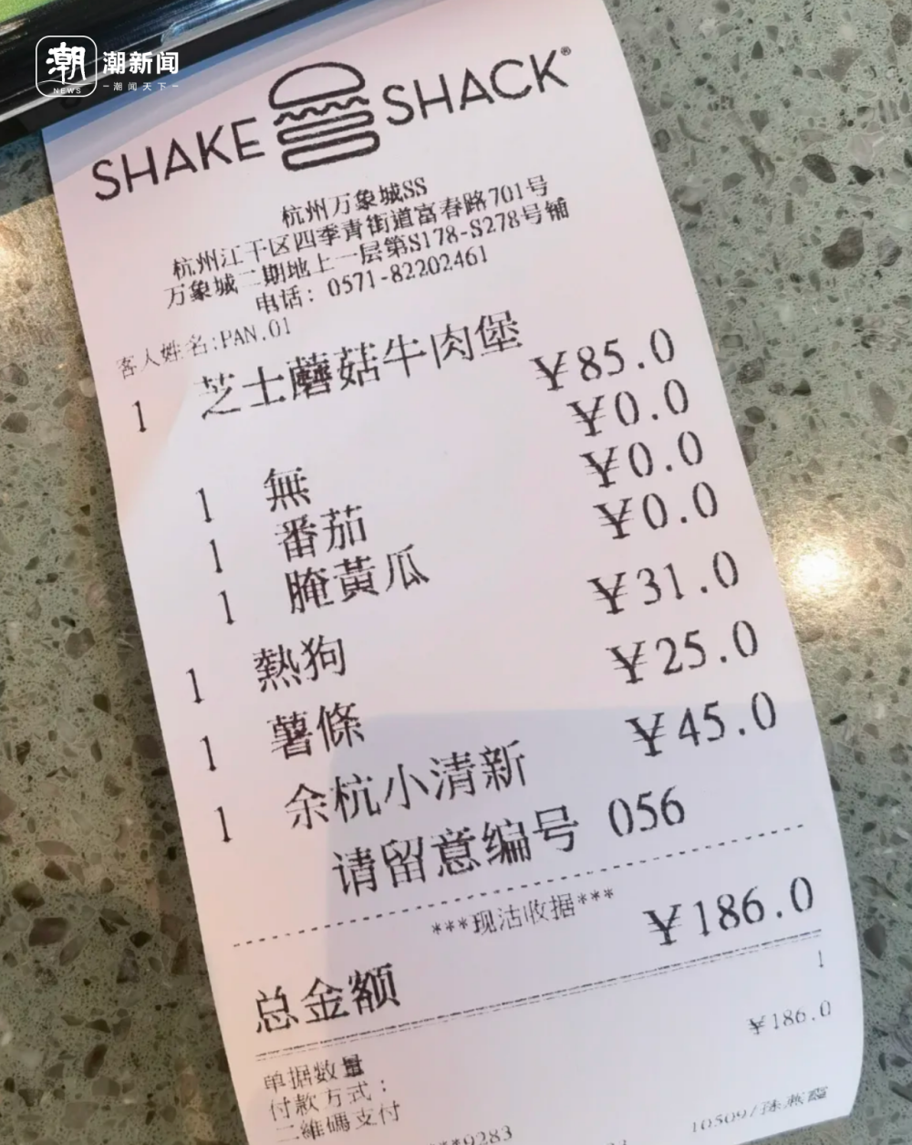 排队1000杯等9个小时只为一杯奶茶?你现在还会排队打卡吃饭吗?