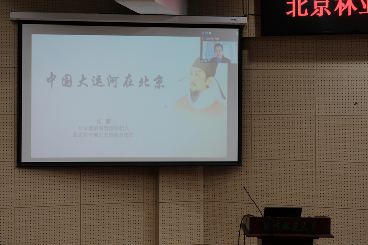 大学水保学院专业学生,主讲人课程告一段落之后,双方学生与主讲老师