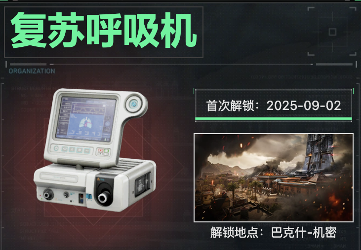 「三角洲」各尺寸最贵大红一览_腾讯新闻