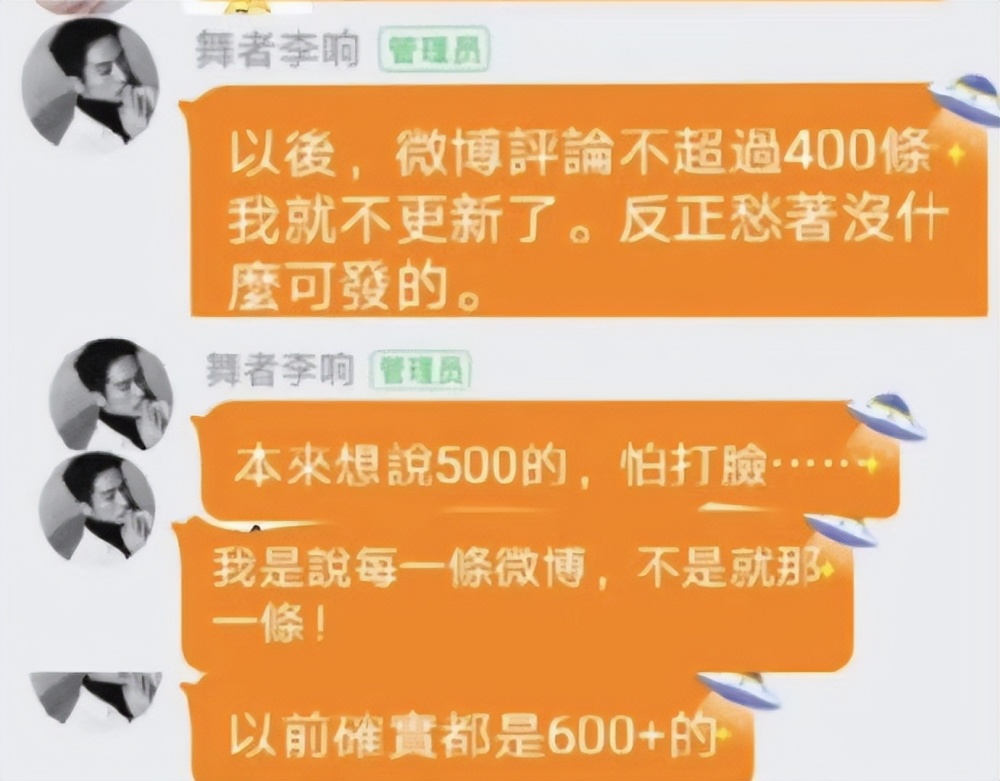 张颂文成名前，冯绍峰和韩庚的表现引热议！娱乐圈果然很现实抱膝走2023已更新(腾讯/知乎)抱膝走