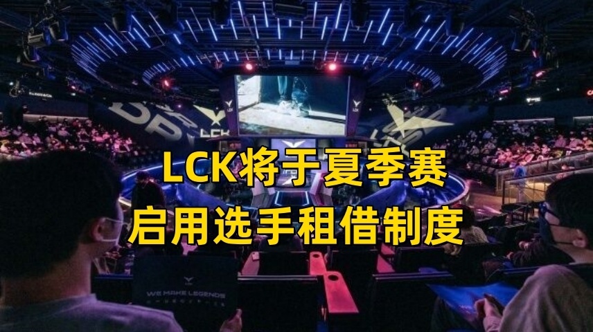 rita解锁"坏欲天花板"发色!lck启用租借制,选手外卖吃出苍蝇_腾讯新闻