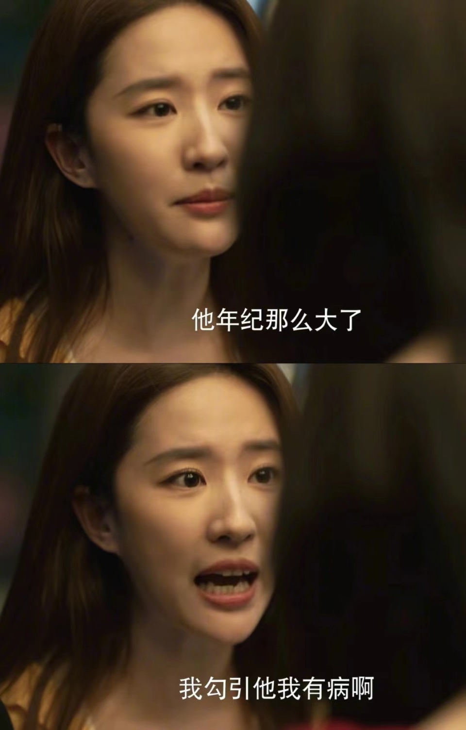 《玫瑰的故事》关芝芝:精神上出轨的男人,就该当垃圾丢了