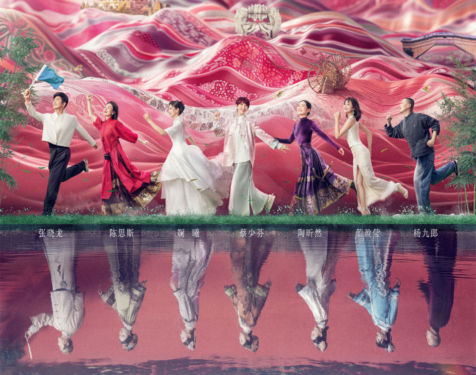 《焕新环游传》定档,甄嬛传团综,孙俪蒋欣热依扎陈建斌,全没来