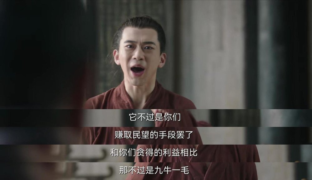 显微镜下的大明电视剧[百度云]（手机版）网盘资源【1080P加长版】无删减资源链接分享