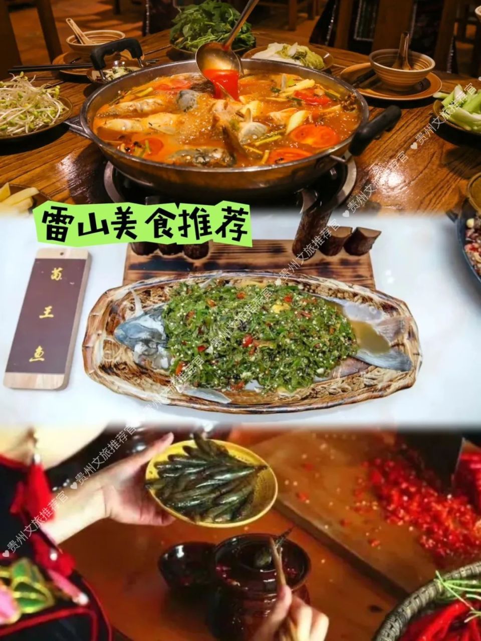 "五一"来贵州就照这个玩