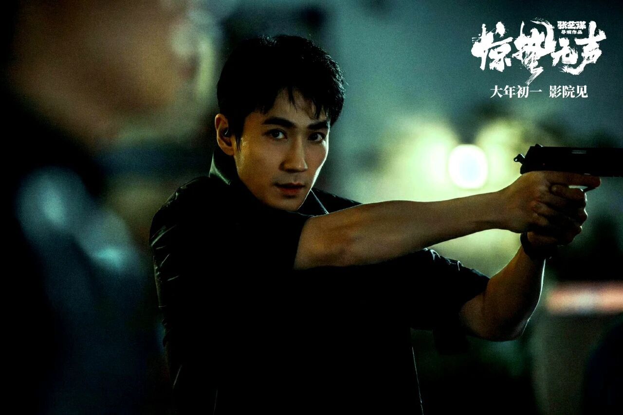 《驚蟄無聲》被差評不冤！前半部出軌男與女特務，結尾強行反轉無間道 - 