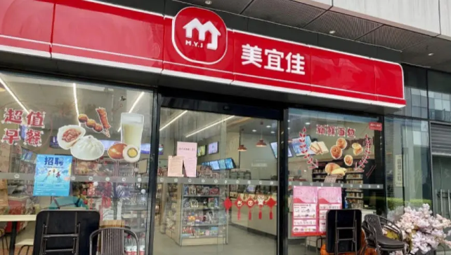 美宜佳总部被监管约谈 敲响连锁便利店合规警钟