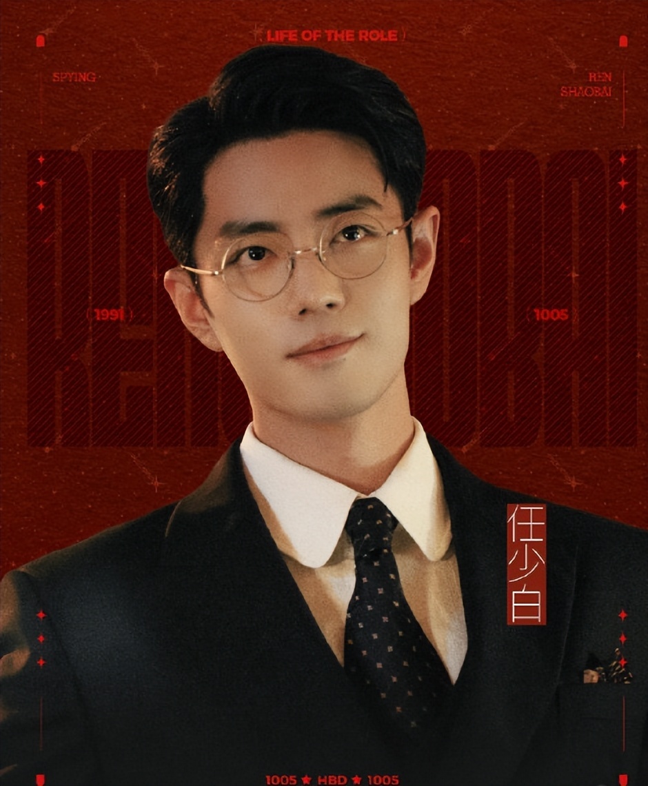 肖戰《得閑謹制》預售破1500萬：頂流神話再續，還是市場泡沫初現 - 